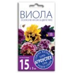 Семена Виолы эксклюзивная смесь (двулетник)